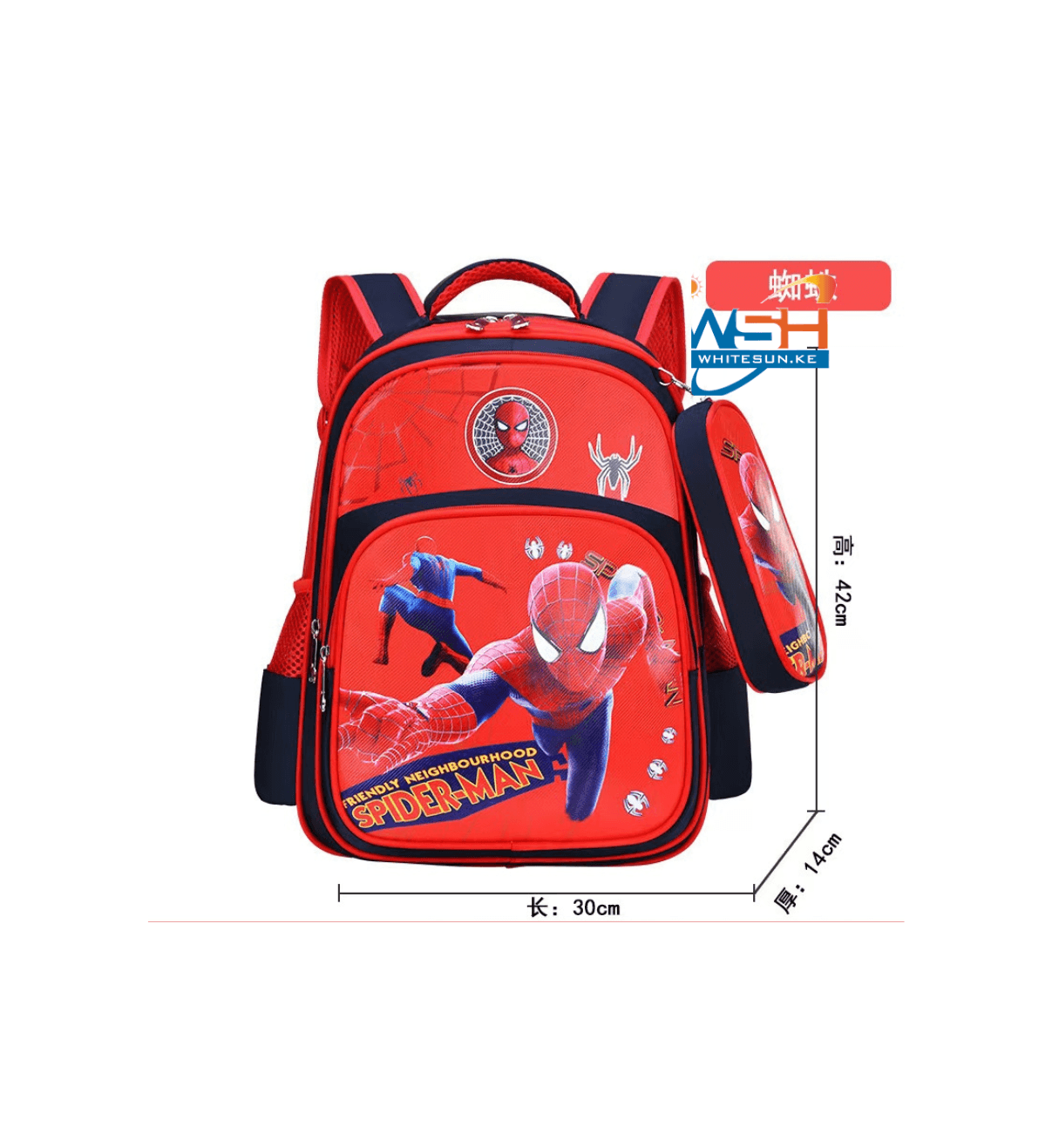 2 in 1 Cartoon themed kid's school bags Thumbnail 2