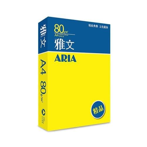 Aria A4 Photocopy Paper